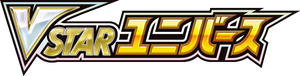 s12a - VSTAR Universe (JP)