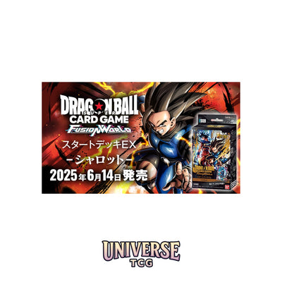 Dragon Ball Fusion World FS09 Starter Deck Shallot - Asian 🇯🇵