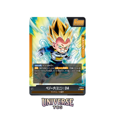 Dragon Ball Fusion World FS08 Starter Deck Vegeta Super Saiyan 3 - Asian 🇯🇵