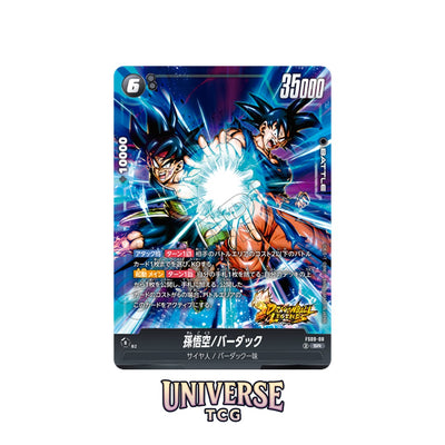 Dragon Ball Fusion World FS09 Starter Deck Shallot - Asian 🇯🇵