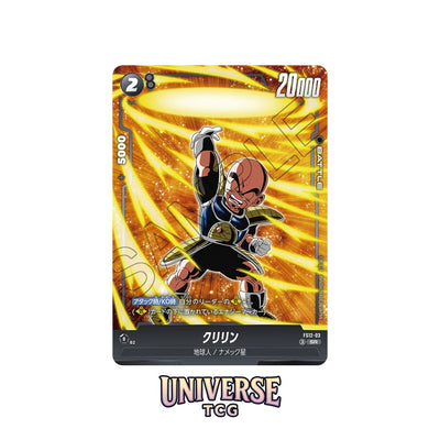 Dragon Ball Fusion World FS12 Starter Deck The Beat of Ki - Asian 🇯🇵