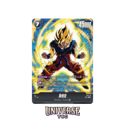 Dragon Ball Fusion World FS12 Starter Deck The Beat of Ki - Asian 🇯🇵