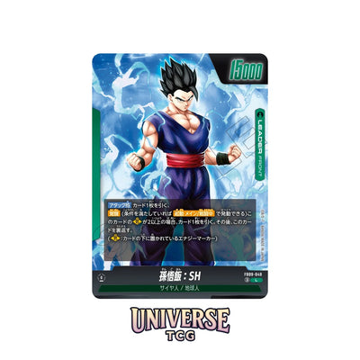 Dragon Ball Fusion World FB09 Booster Pack Dual Evolution - Asian 🇯🇵
