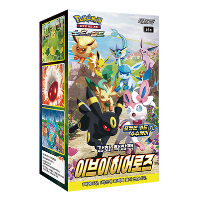 Pokémon TCG Eevee Heroes (S6a) Enhanced Expansion Box – Korean