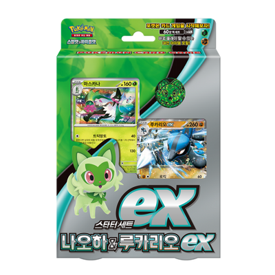 Pokémon TCG Floragato & Lucario ex Starter Set (SV1-SD-FL) – Korean