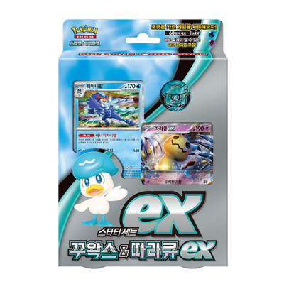 Pokémon TCG Quaxly & Mimikyu ex Starter Set (SV1-SD-QM) – Korean