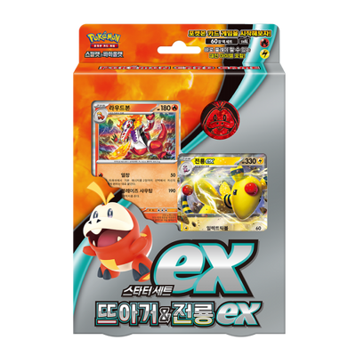 Pokémon TCG Oinkologne & Ampharos ex Starter Set (SV1-SD-OA) – Korean