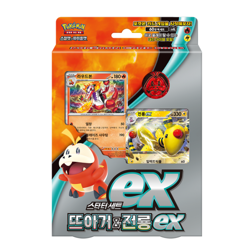 Pokémon TCG Oinkologne & Ampharos ex Starter Set (SV1-SD-OA) – Korean
