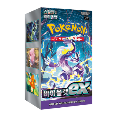 Pokémon TCG Violet ex (SV1V) Booster Box – Korean