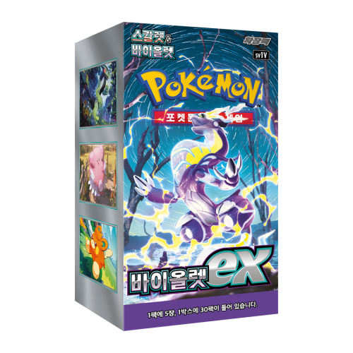 Pokémon TCG Violet ex (SV1V) Booster Box – Korean
