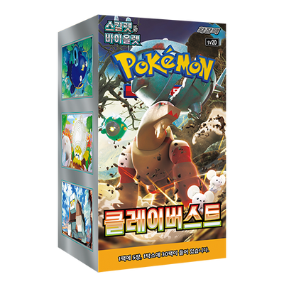 Pokémon TCG Clay Burst (SV2D) Booster Box – Korean