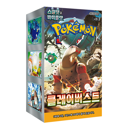 Pokémon TCG Clay Burst (SV2D) Booster Box – Coreano