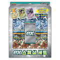 Pokémon TCG ex Special Set (SV2-PR) – Coreano