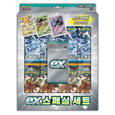 Pokémon TCG ex Special Set (SV2-PR) – Korean