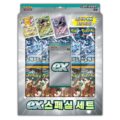 Pokémon TCG ex Special Set (SV2-PR) – Coreano
