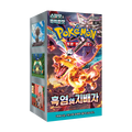 Pokémon TCG Ruler of the Black Flame (SV3) Booster Box – Korean