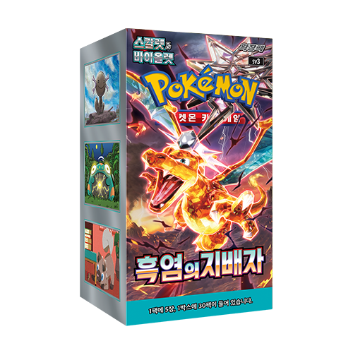 Pokémon TCG Ruler of the Black Flame (SV3) Booster Box – Korean