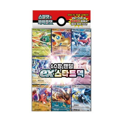 Pokémon TCG 60-Card Random ex Starter Deck (SV-RSD) Starter Set – Korean