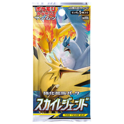 Pokémon TCG Sky Legend (SM10a) Enhanced Expansion Box – Japanese