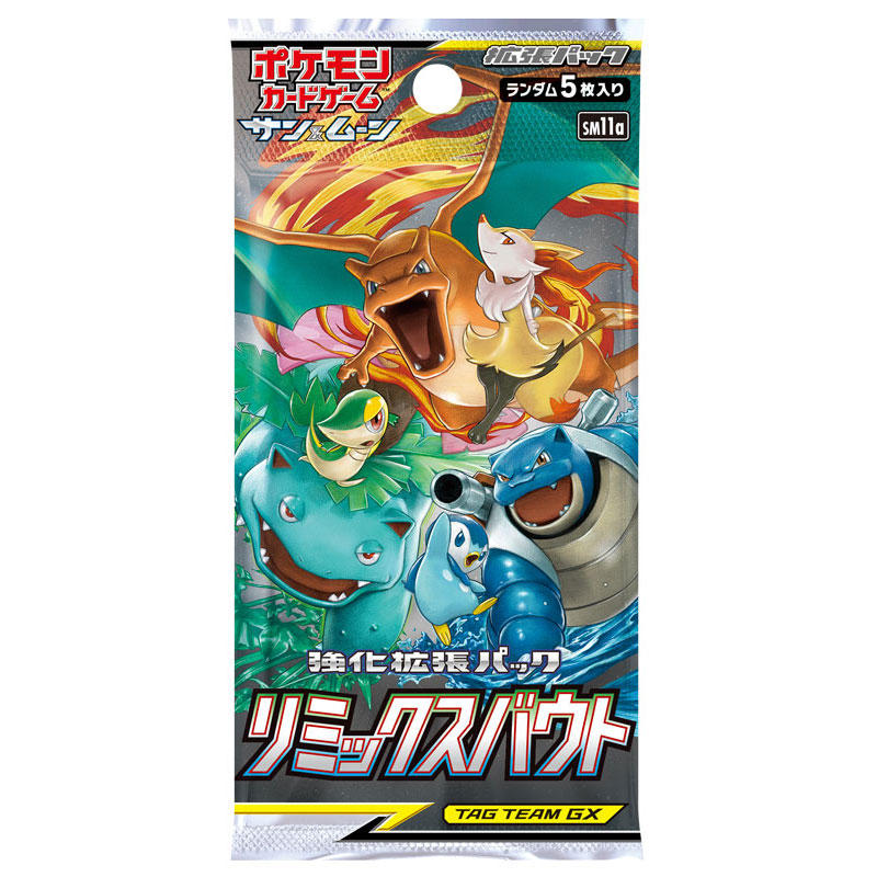 Pokémon TCG Remix Bout (SM10b) Booster Box – Japanese