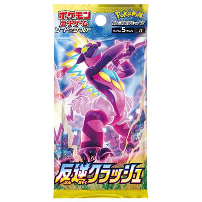 Pokémon TCG Rebel Crash (S2a) Booster Box – Japanese