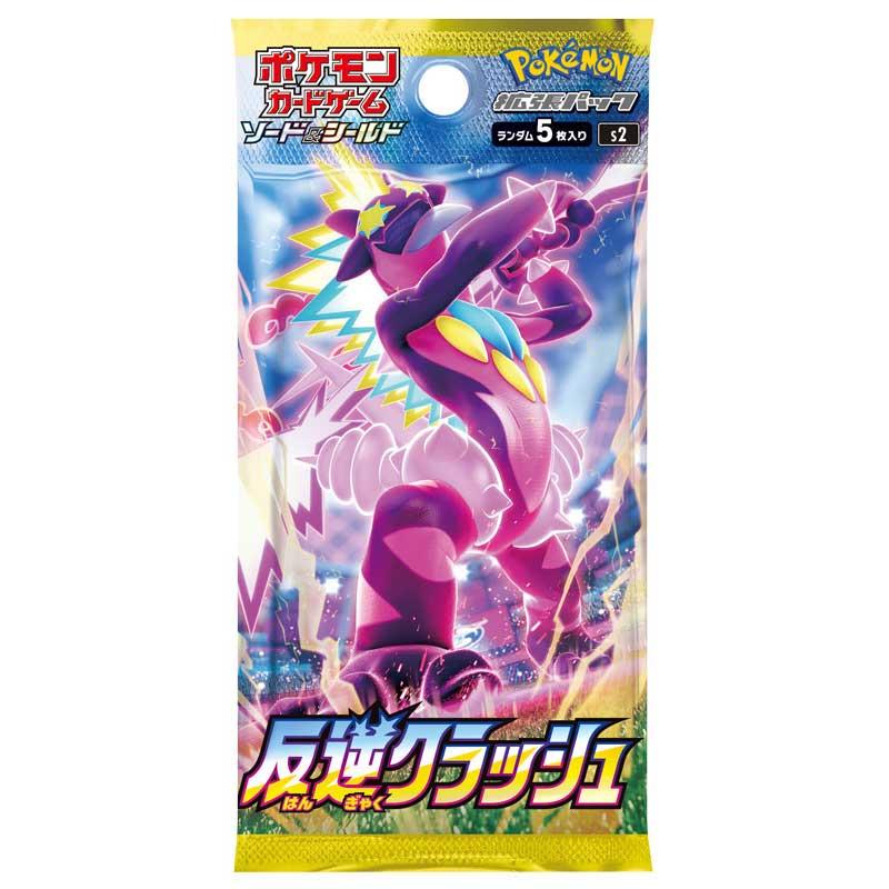 Pokémon TCG Rebel Crash (S2a) Booster Box – Japonés