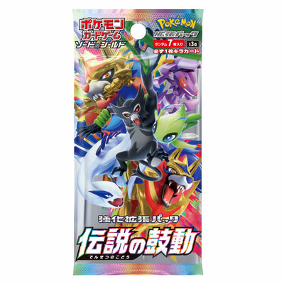 Pokémon TCG Legendary Heartbeat (S3a) Enhanced Expansion Box – Japanese