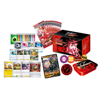 Pokémon TCG Sword (S1W) Collector Set – Japanese