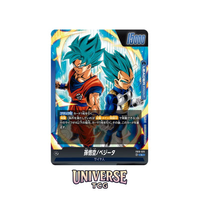 Dragon Ball Fusion World FB10 Booster Box Cross Force - Asian 🇯🇵