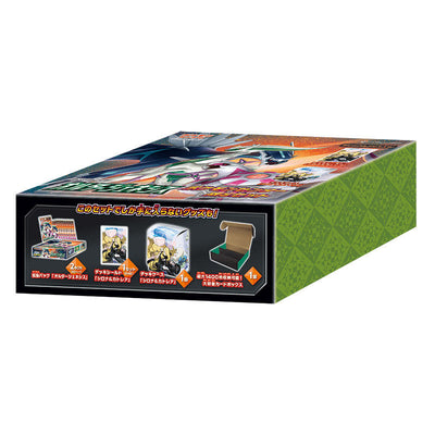 Pokémon TCG Alter Genesis (SM12) Collector Set – Japanese