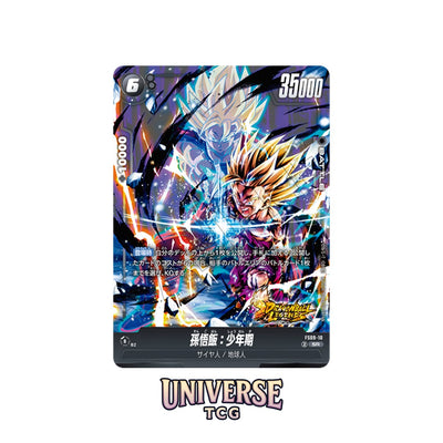 Dragon Ball Fusion World FS09 Starter Deck Shallot - Asian 🇯🇵