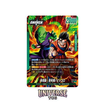Dragon Ball Fusion World FB10 Booster Box Cross Force - Asian 🇯🇵