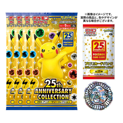 Pokémon TCG 25th Anniversary Collection (S8a) Collector Box – Japanese