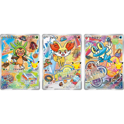 Pokémon TCG 30th CELEBRATION カードセット ハリマロン・フォッコ・ケロマツ (M6a) Collector Set – Japanese