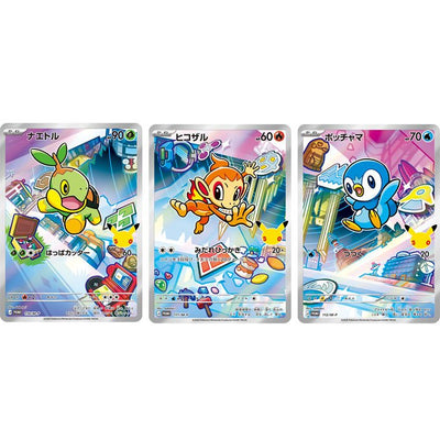 Pokémon TCG 30th CELEBRATION カードセット ナエトル・ヒコザル・ポッチャマ (M6a) Collector Set – Japanese