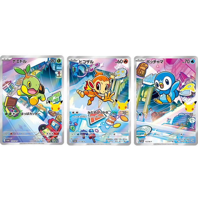 Pokémon TCG 30th Celebration (M6a) Collector Box – Japonés