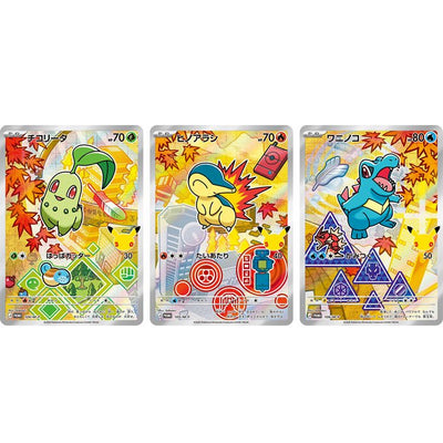 Pokémon TCG 30th CELEBRATION カードセット チコリータ・ヒノアラシ・ワニノコ (M6a) Collector Set – Japanese