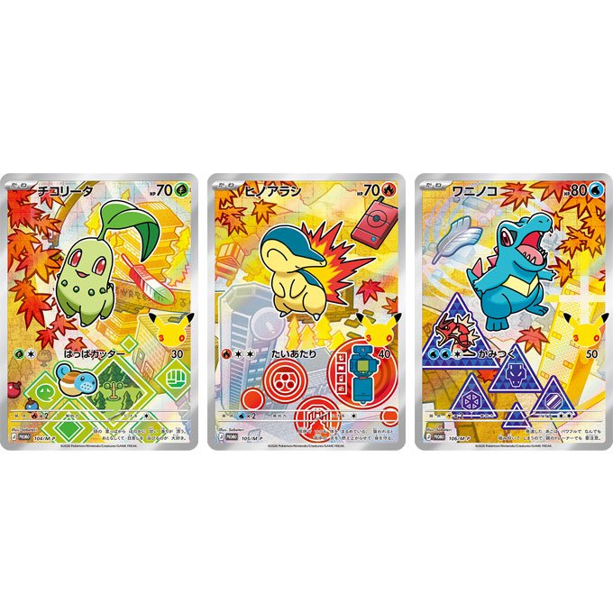 Pokémon TCG 30th Celebration (M6a) Collector Box – Japonés