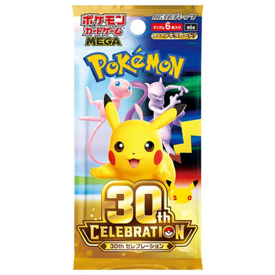 Pokémon TCG 30th Celebration (M6a) High Class Pack – Japanese