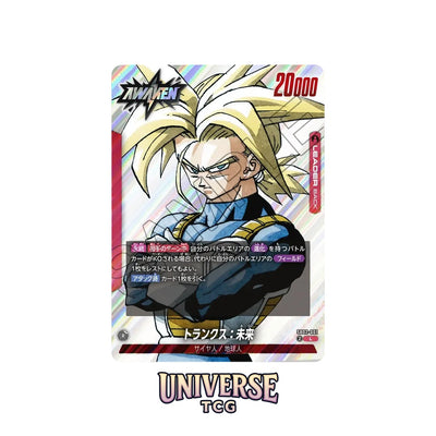 Dragon Ball Fusion World SB02 Booster Box Manga Booster 02 - Asian 🇯🇵