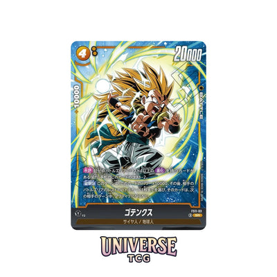 Dragon Ball Fusion World FS11 Starter Deck The Phase of Evolution - Asian 🇯🇵