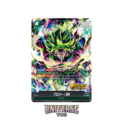 Dragon Ball Fusion World FS10 Starter Deck Giblet - Asian 🇯🇵