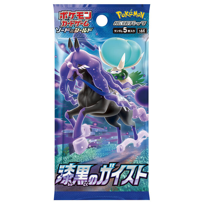 Pokémon TCG Jet-Black Spirit (S6K) Booster Box – Japanese