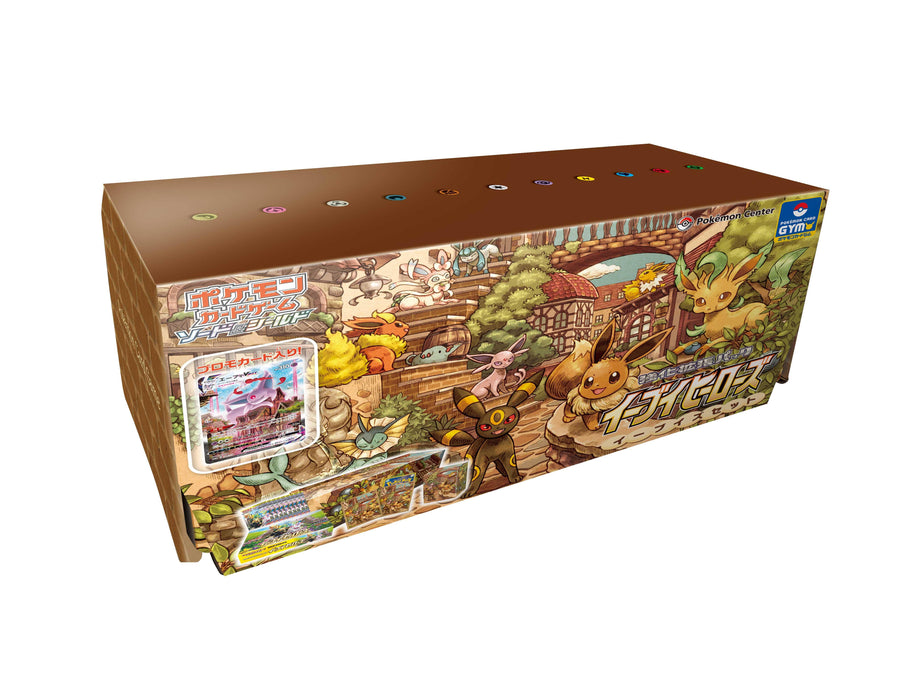 Pokémon TCG Eevee Heroes (S6a) Collector Set – Japanese