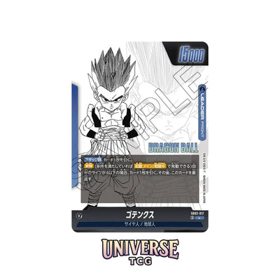Dragon Ball Fusion World SB02 Booster Pack Manga Booster 02 - Asian 🇯🇵