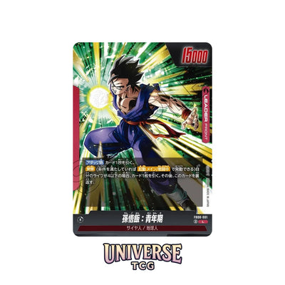 Dragon Ball Fusion World FB08 Booster Pack Saiyan's Pride - Asian 🇯🇵