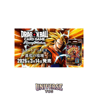 Dragon Ball Fusion World FS11 Starter Deck The Phase of Evolution - Asian 🇯🇵