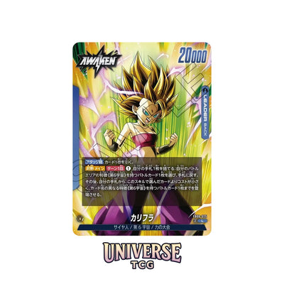 Dragon Ball Fusion World FB08 Booster Box Saiyan's Pride - Asian 🇯🇵