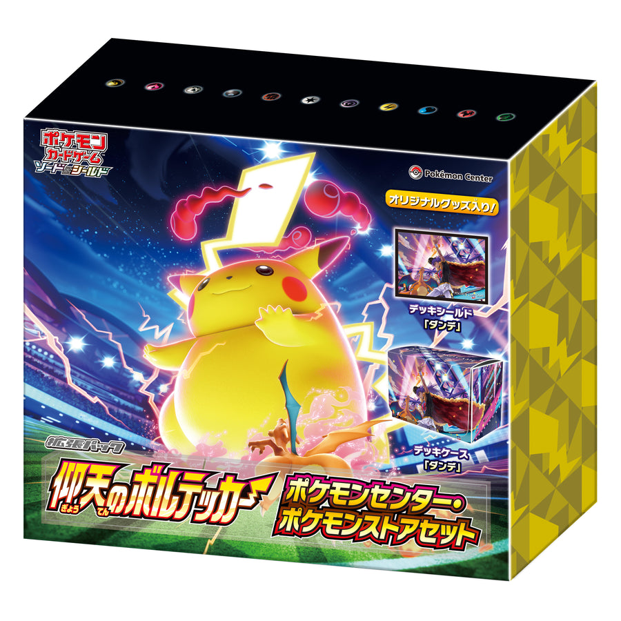 Pokémon TCG Astonishing Volt Tackle (S4) Collector Set – Japonés