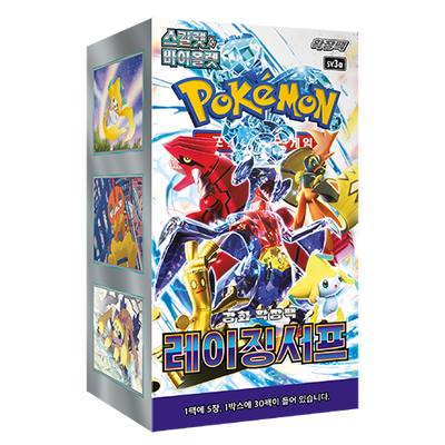 Pokémon TCG Raging Surf (SV3a) Enhanced Expansion Box – Korean